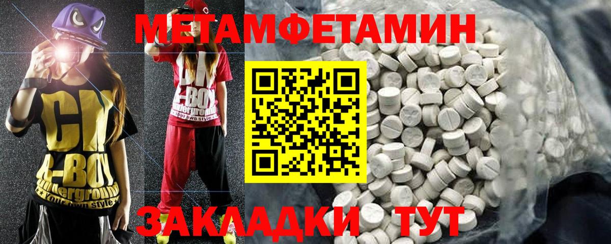 АМФЕТАМИН  Вход с VPN  Кинешма  Amphetamine  АМФ Розовый 