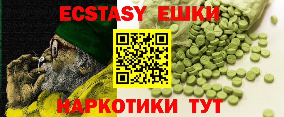 Кинешма  Ecstasy Punisher  Вход с VPN 
