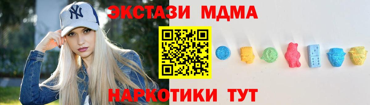 Экстази круглые Кинешма