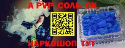 каннабис Новодвинск