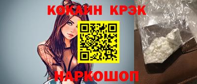 каннабис Новодвинск