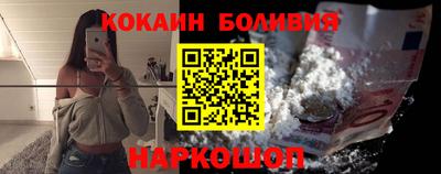 каннабис Новодвинск