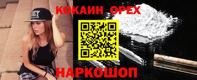 каннабис Новодвинск