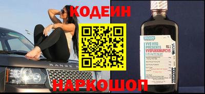 меф Новокубанск