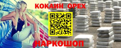 каннабис Новодвинск