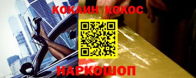 каннабис Новодвинск