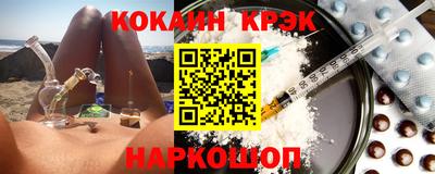 каннабис Новодвинск