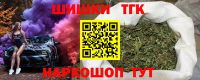 меф Новокубанск