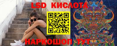 каннабис Новодвинск