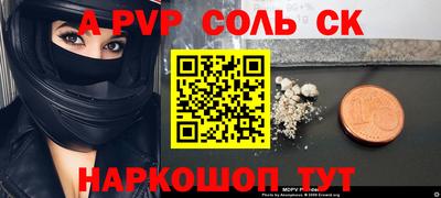 каннабис Новодвинск