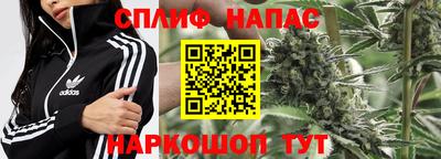 меф Новокубанск