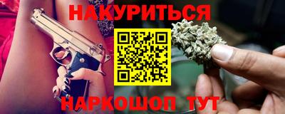 каннабис Новодвинск
