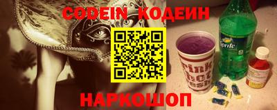 меф Новокубанск