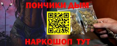 каннабис Новодвинск