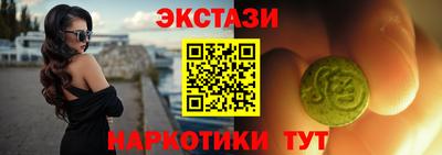 каннабис Новодвинск