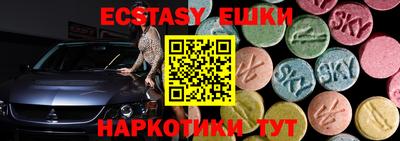 меф Новокубанск