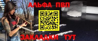 меф Новокубанск
