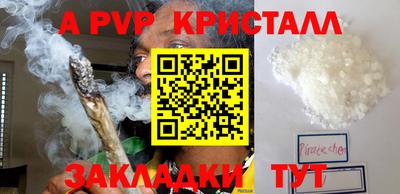 меф Новокубанск
