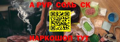 меф Новокубанск