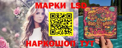 каннабис Новодвинск