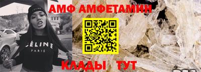 меф Новокубанск