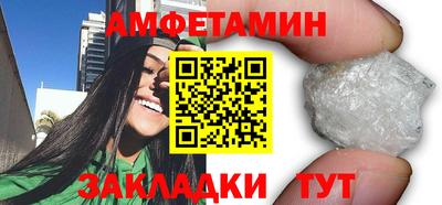 меф Новокубанск