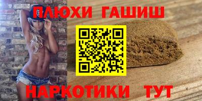 меф Новокубанск