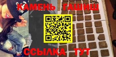 меф Новокубанск