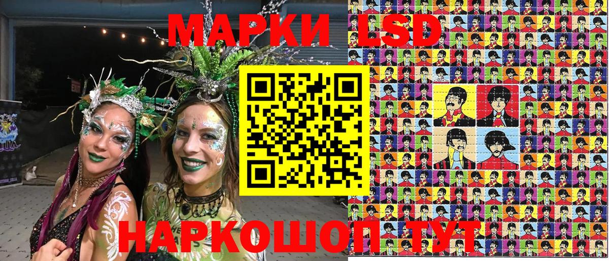 Марки N-bome 1500мкг  Марки N-bome 1500мкг  Кинешма  Марки N-bome  Вход с VPN 