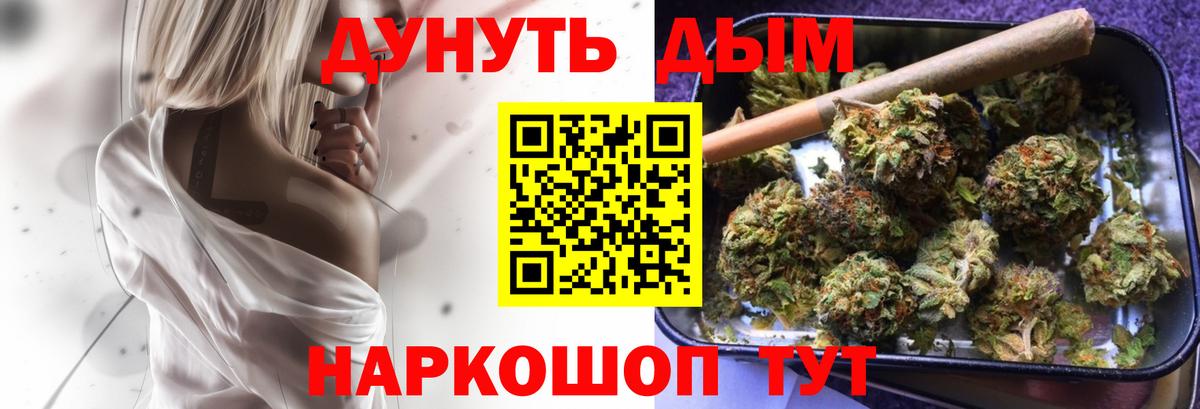 Бошки марихуана Bruce Banner  Шишки марихуана план  Кинешма  МАРИХУАНА MAZAR  Вход с VPN 